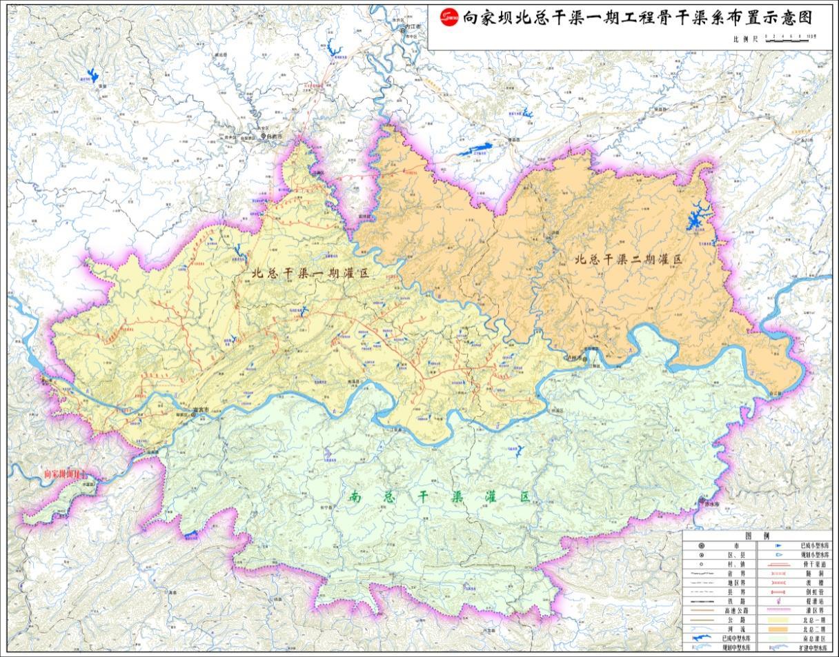 四川省向家坝灌区北总干渠一期一步工程